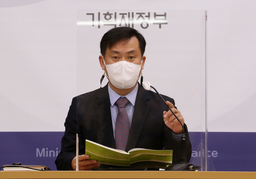 Kim Young-hoon, head of the Economic Analysis Division of the Ministry of Strategy and Finance, will hold a briefing on the latest economic trends in November 2020 at the Sejong City Government Complex in Sejong City on the morning of the 13th. Yunhap news