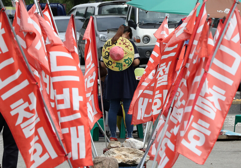 Local residents’ signs calling for the withdrawal of the THAAD missile defense system