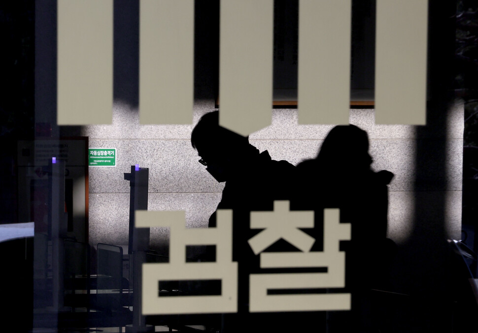 2023년 1월 서울 서초구 서울중앙지방검찰청의 모습. 연합뉴스