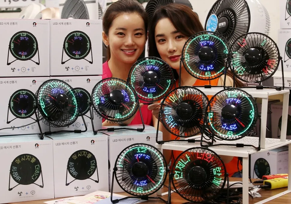 [Photo] Smart fans with message function