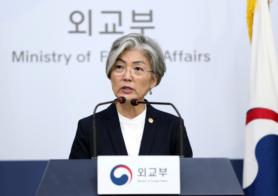 South Korean Foreign Minister Kang Kyung-wha holds a press conference at the Ministry of Foreign Affairs in Seoul on Oct. 24. (Yonhap News)