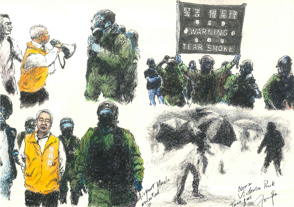 홍콩 경찰이 민주화 시위를 진압하면서 지도급 인사를 체포하고 있다. © Fong So