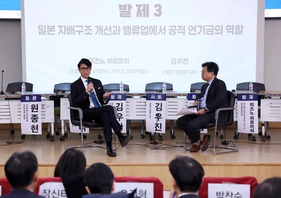 Goal of stewardship, corporate governance codes is long-term, sustainable growth of firms, says ex-CIO of Japanese pension fund