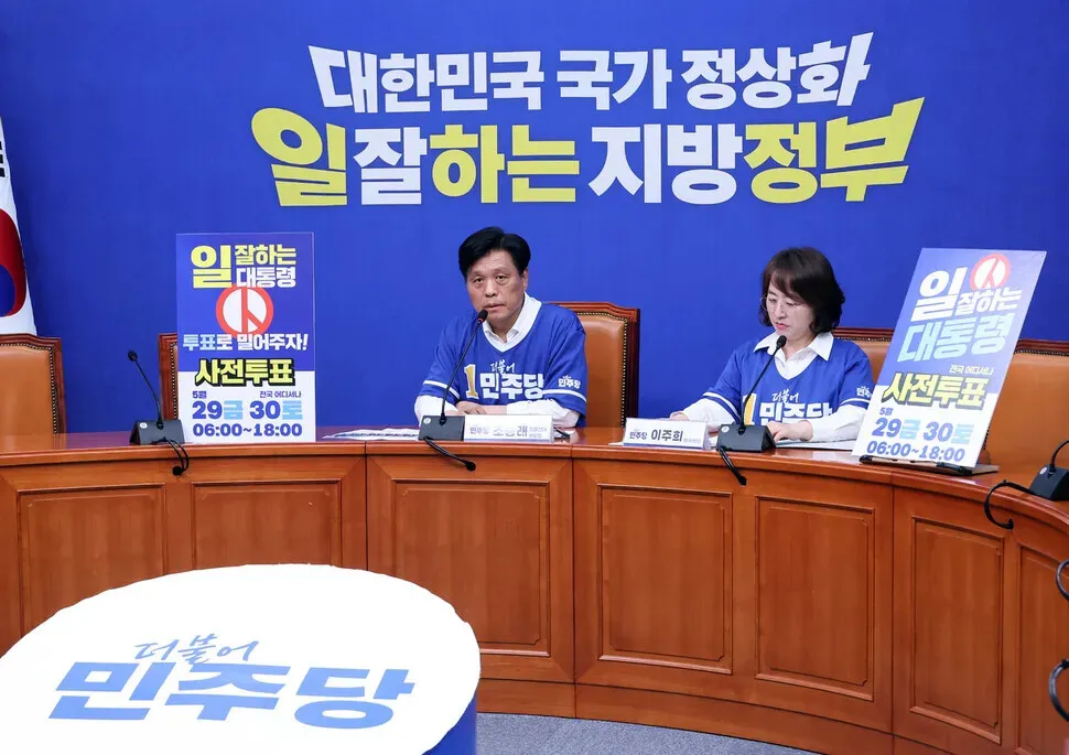 Victory in June 3 elections may come down to Seoul and Busan mayoral races