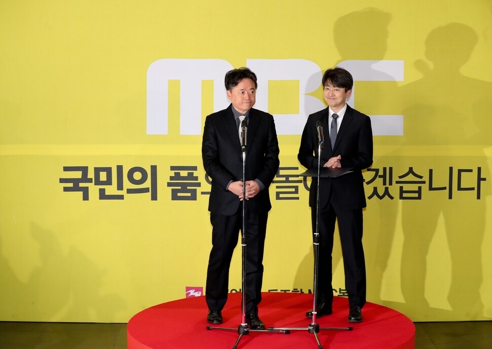 New MBC president MBC President Choi Seung-ho and MBC labor union leader Kim Yeon-guk make a joint statement reinstating a number of dismissed journalists on Choi’s first day of work at the MBC headquarters in the Yeouido District of Seoul on Dec. 8. (by Kim Jeong-hyo
