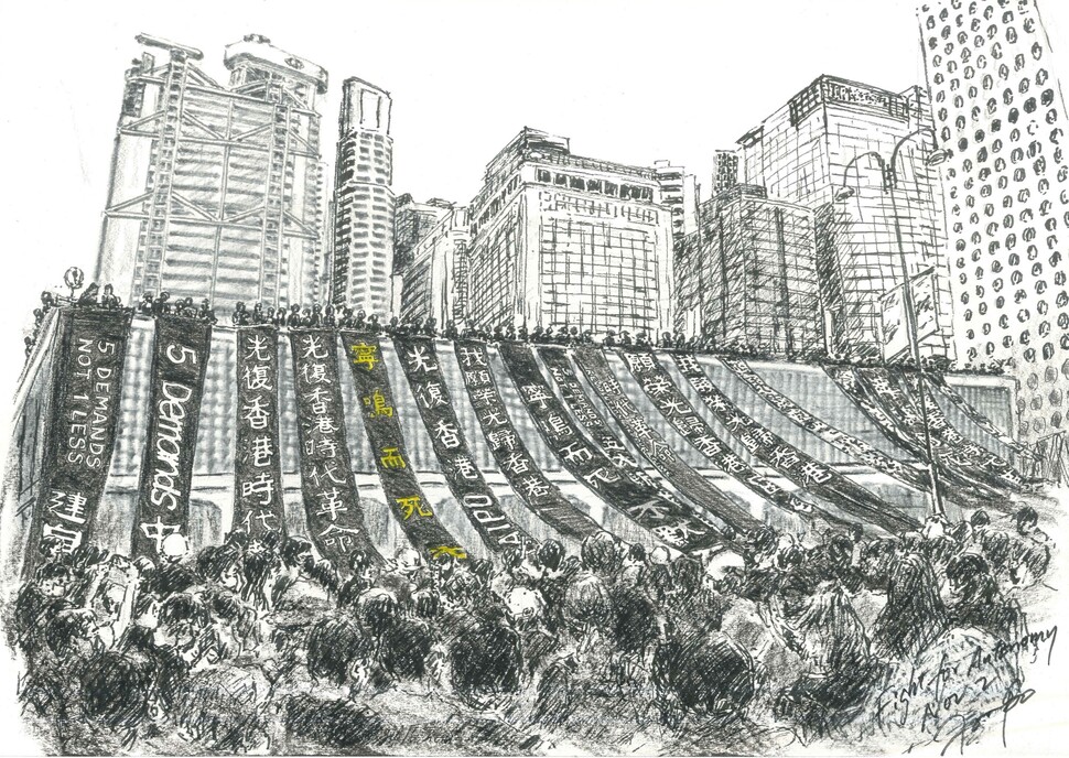 홍콩 도심에서 열린 민주화 시위에 다양한 요구와 희망을 적은 펼침막들이 내걸렸다. © Fong So