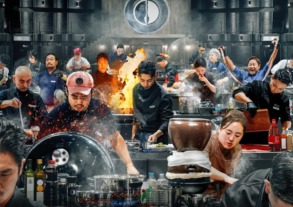 흑백요리사 시즌2 간담회 관련 이미지