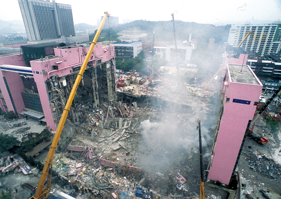1995년 삼풍백화점 붕괴. 한겨레 윤운식 기자