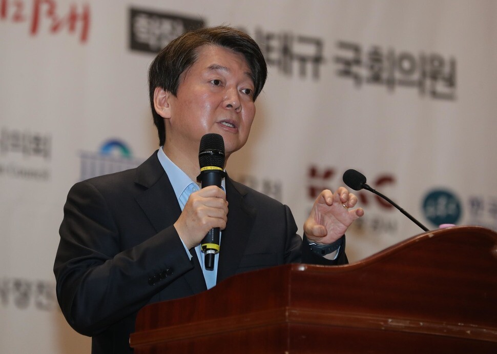 People’s Party leader Ahn Cheol-soo speaks at the 10th University Students Leadership Academy held at the National Assembly on Jan. 16. (by Kim Chang-kwang