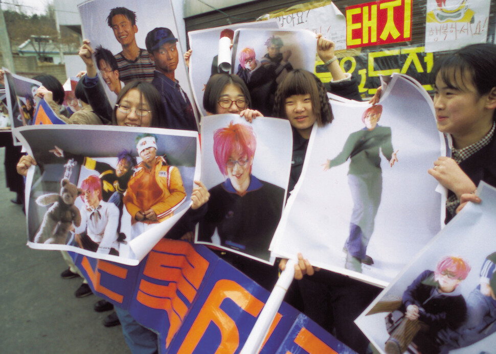 1996년 2월8일 서울 연희동 서태지 집 앞에서 서태지와 아이들 은퇴를 아쉬워하는 팬들. 이정용 기자 lee312@hani.co.kr