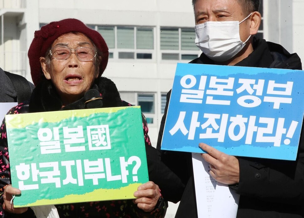 Yang Geum-deok, a Korean survivor of Japan’s forced labor conscription system, speaks at a press conference held at the 5.18 Democracy Square in Gwangju on Jan. 31, where she denounces the Korean government’s planned resolution to the issue of compensation for forced laborers like herself. (Yonhap)
