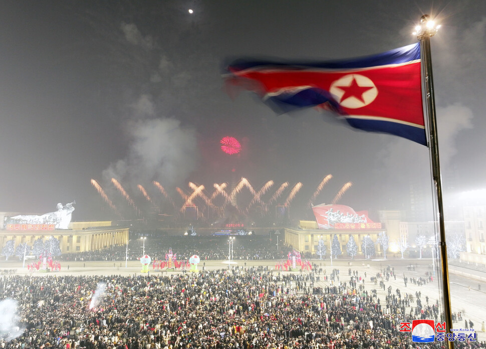 지난 1일 0시 무렵 국기게양식과 축포 발사, 신년경축대공연이 진행된 평양 김일성광장의 북한 국기. 조선중앙통신 연합뉴스