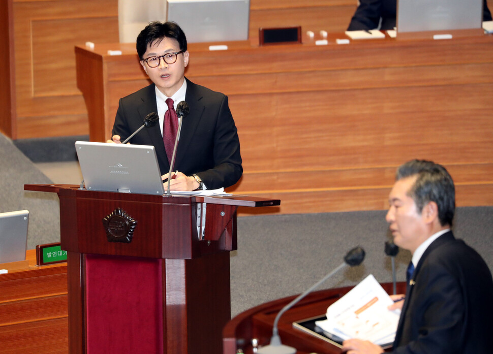 第6回国会本会議でハン・ドンフン法務部長官が質問に答える.カン・チャングァン専務記者 chang@hani.co.kr