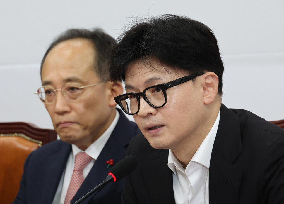 한동훈 국민의힘 대표가 6일 오전 서울 여의도 국회에서 열린 최고위원회의에서 발언하고 있다. 김경호 선임기자 jjijae@hani.co.kr