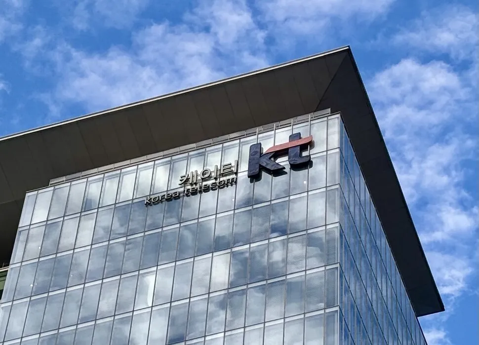 KT 3분기 영업익 16% 증가...해킹 여파는 4분기 반영될 듯 - 뉴스 썸네일 이미지