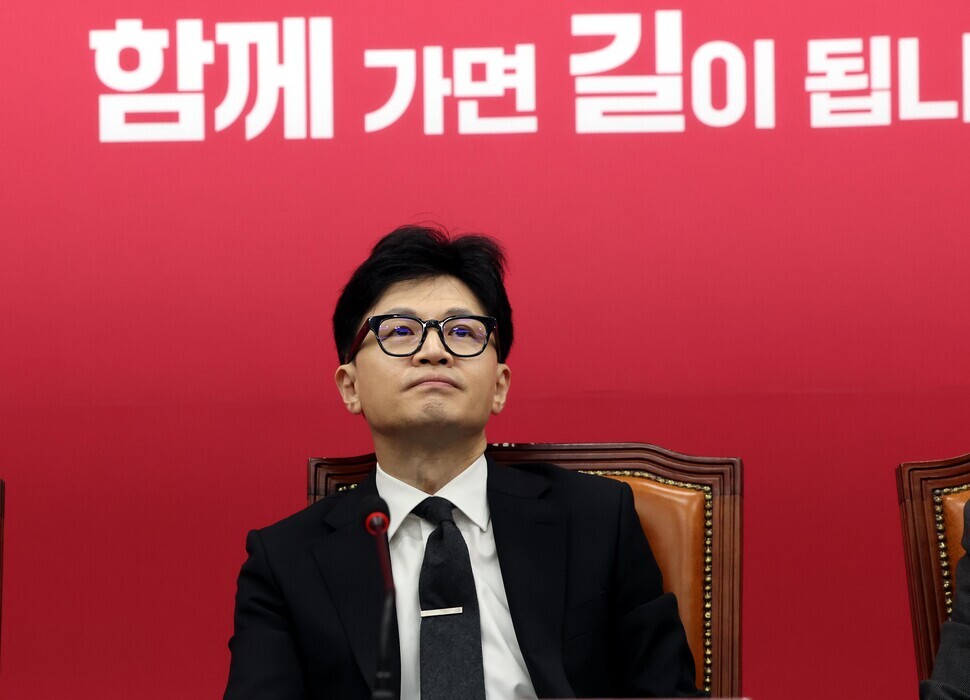 People Power Party interim leader Han Dong-hoon listens as participants speak at a meeting of the emergency leadership committee on Jan. 22, one day after the presidential office reportedly asked for Han’s resignation. (Kim Bong-gyu/The Hankyoreh)