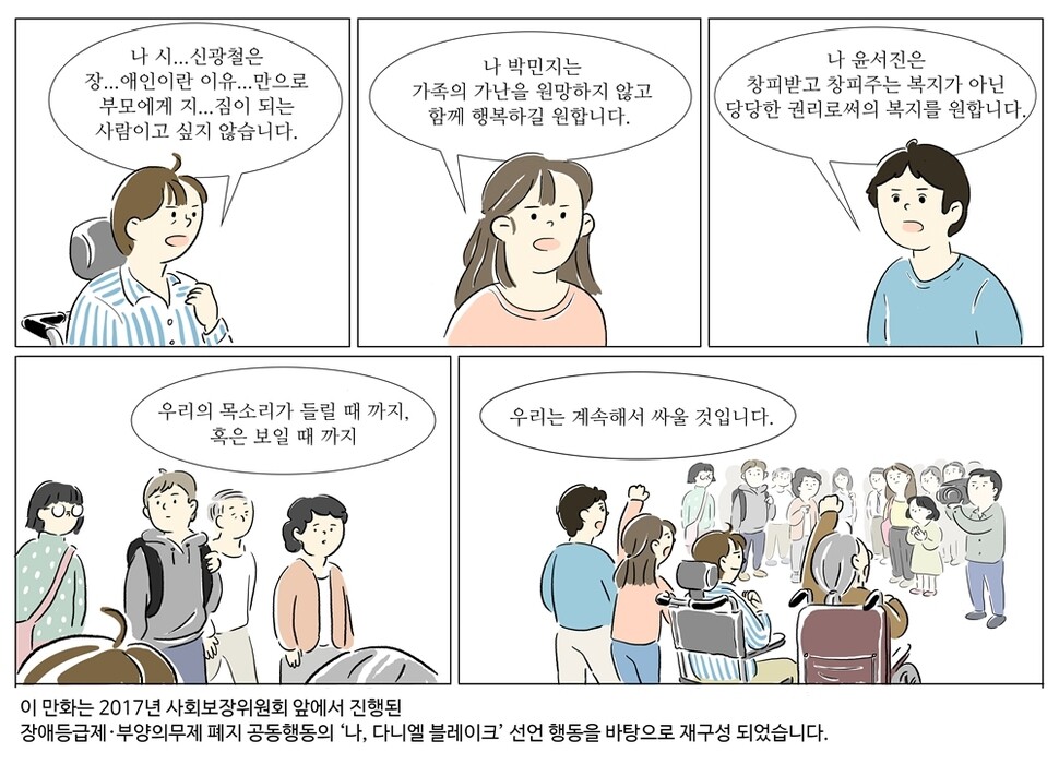 ※이미지를 누르면 크게 보실 수 있습니다.