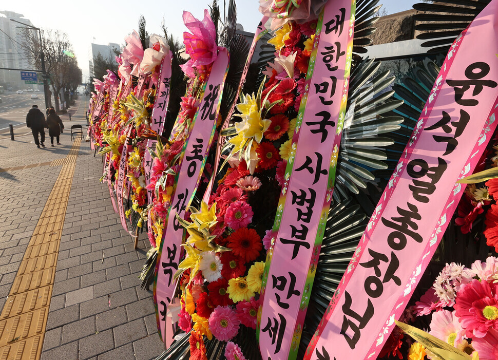 Floral wreaths supporting Prosecutor General Yoon Seok-youl in front of the Supreme Prosecutors’ Office on Dec. 27. (Yonhap News)