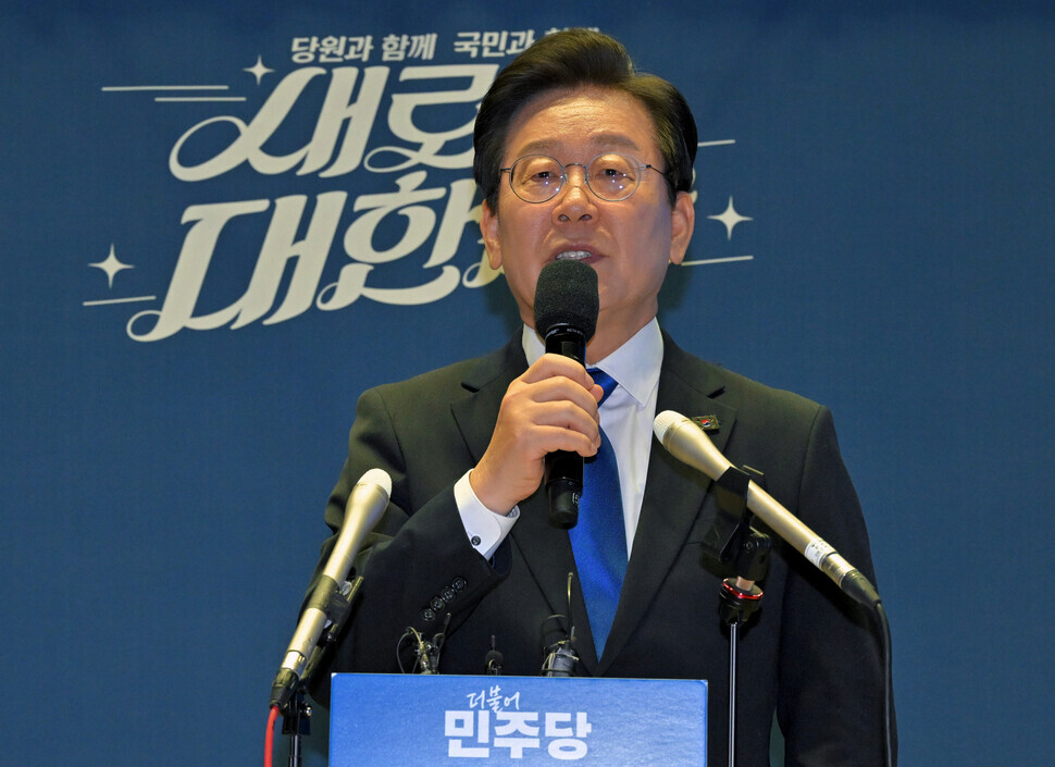 Lee Jae-myung secures second term as chairman of the Democratic Party