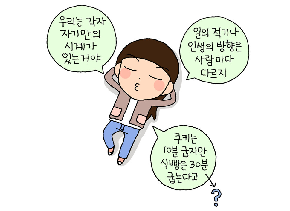 루나 홍인혜 제공 