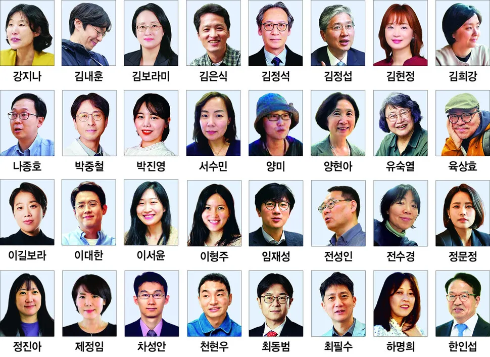 한겨레 새 필진을 소개합니다
