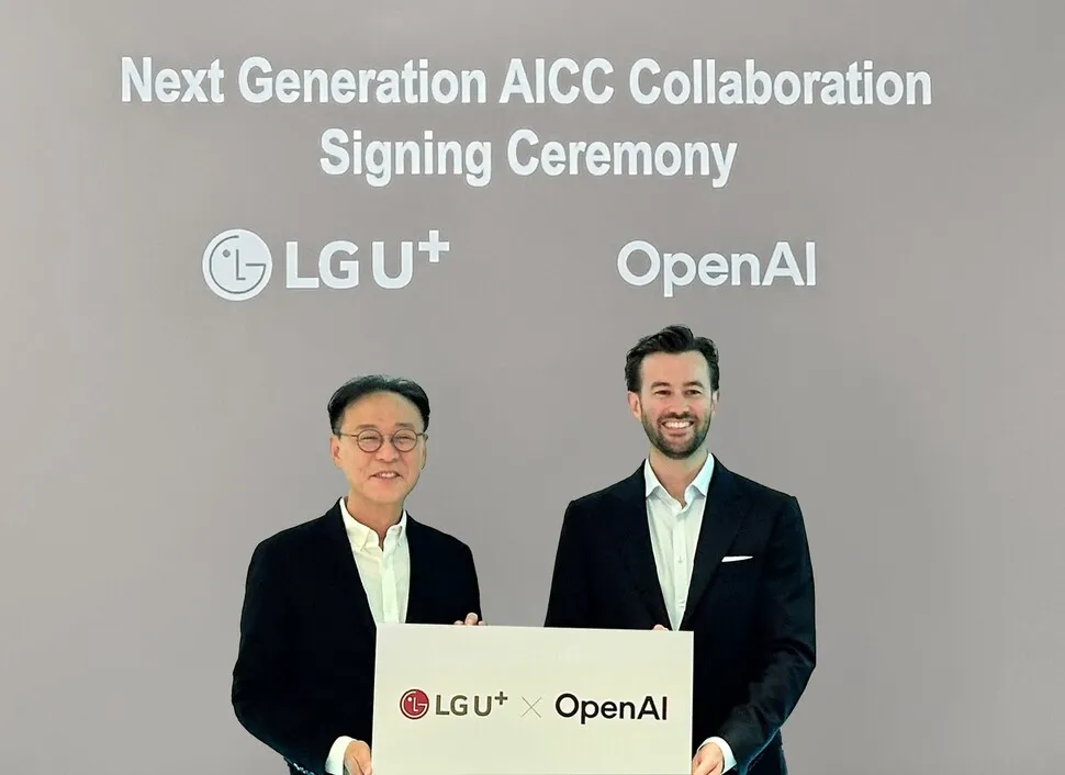 LG유플러스, 오픈AI 손잡고 고객상담 인공지능 만든다