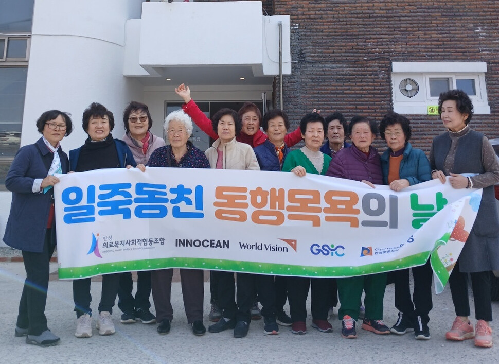 매달 운영하는 ‘동행목욕의 날’에는 일죽동친 건강돌봄리더들이 혼자 목욕하기 어려운 어르신들을 모시고 목욕탕을 함께 가서 건강상태를 체크하고 입욕해 등도 밀어드리고 식사까지 함께한다. 안성의료복지사회적협동조합 제공