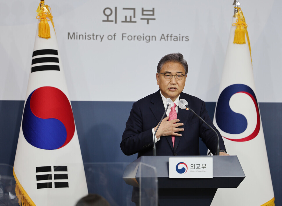 Foreign Minister Park Jin delivers a briefing on May 23 on the outcomes of the South Korea-US summit. (Yonhap News)