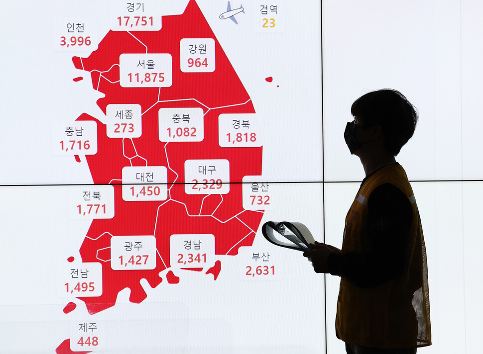지난 2월10일 경기도 성남시청 재난안전상황실 모니터에 확진자 숫자가 표시되고 있다. 연합뉴스