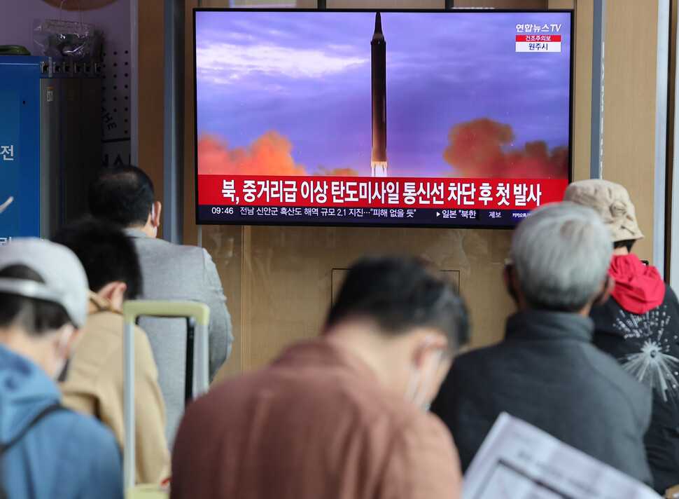 북한이 중거리급 이상 탄도미사일을 발사한 13일 오전 서울역 대합실에 관련 뉴스가 나오고 있다. 연합뉴스