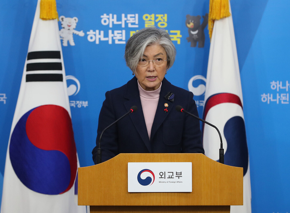 South Korean Foreign Minister Kang Kyung-wha answers a question during an end-of-the-year briefing at the Ministry of Foreign Affairs headquarters in the Jongno District of Seoul on Dec. 26