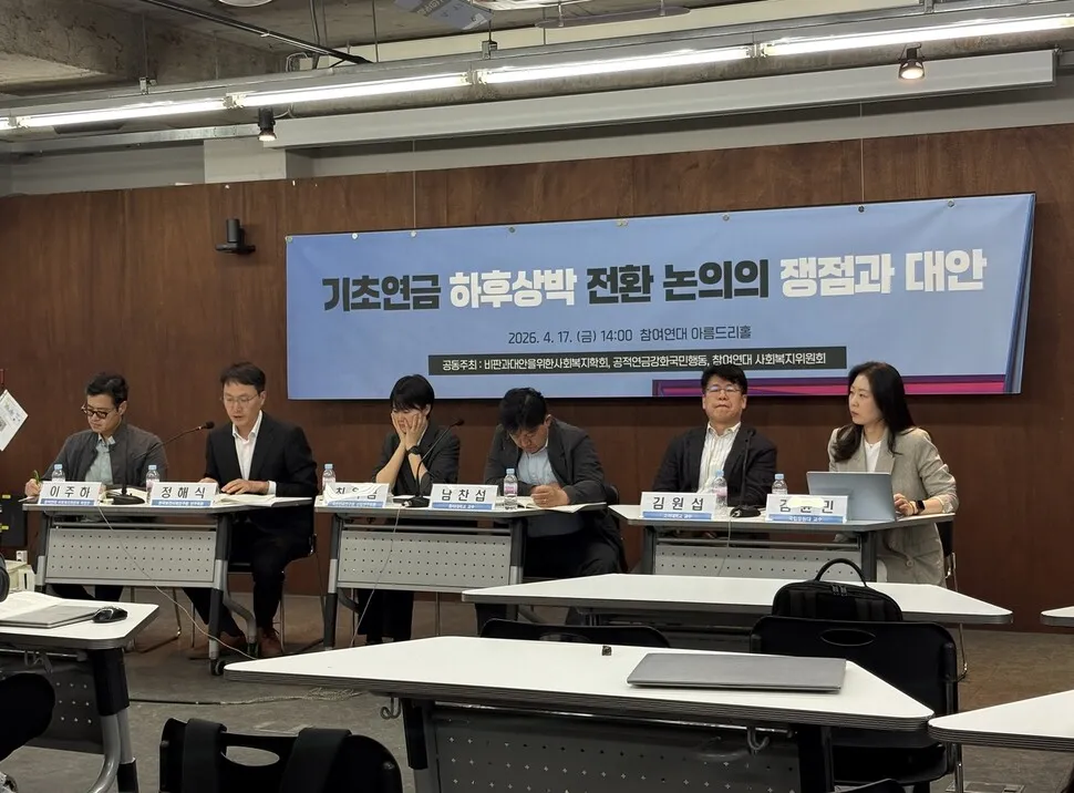 기초연금 하후상박 논쟁, 앞으로 내 연금은 얼마나 바뀔까?