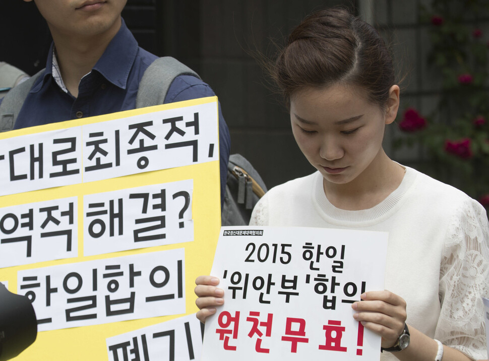University student Kim Saem holds a press conference outside of Seoul Central District Court on May 25