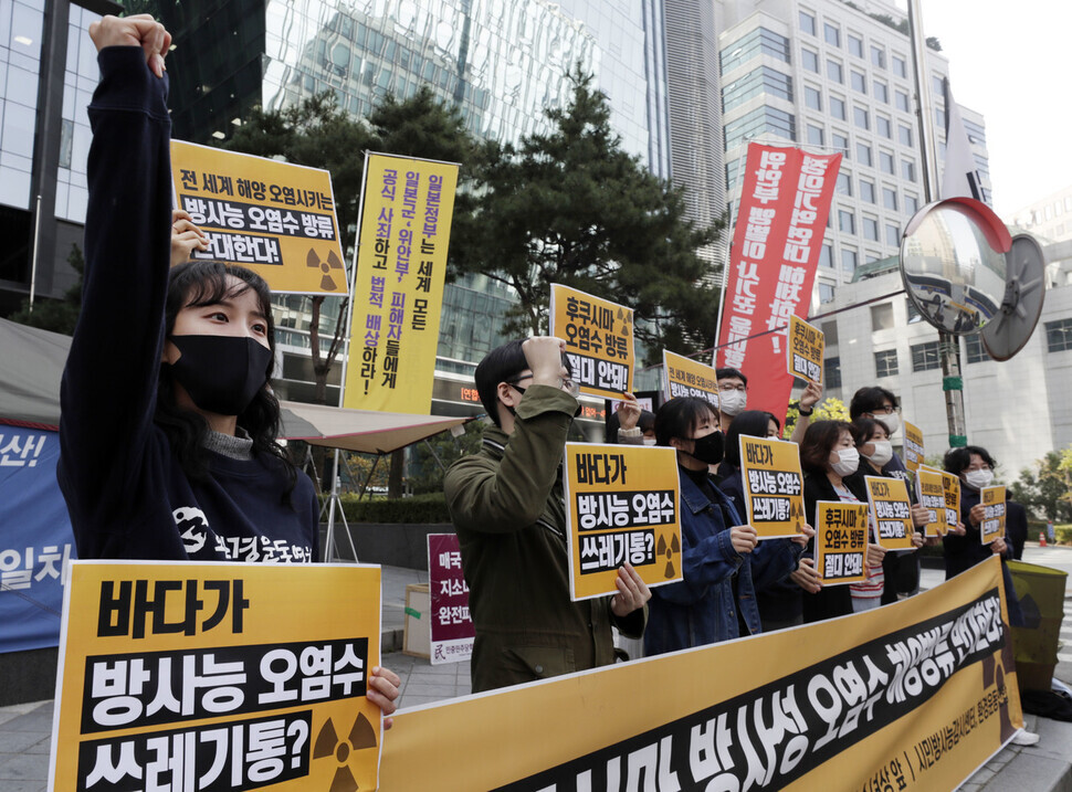 Demonstrators protest the Japanese government’s plan to dump radioactive water into the ocean in front of the old Japanese Embassy in Seoul on Oct. 16. (Kim Hye-yun, staff photographer)