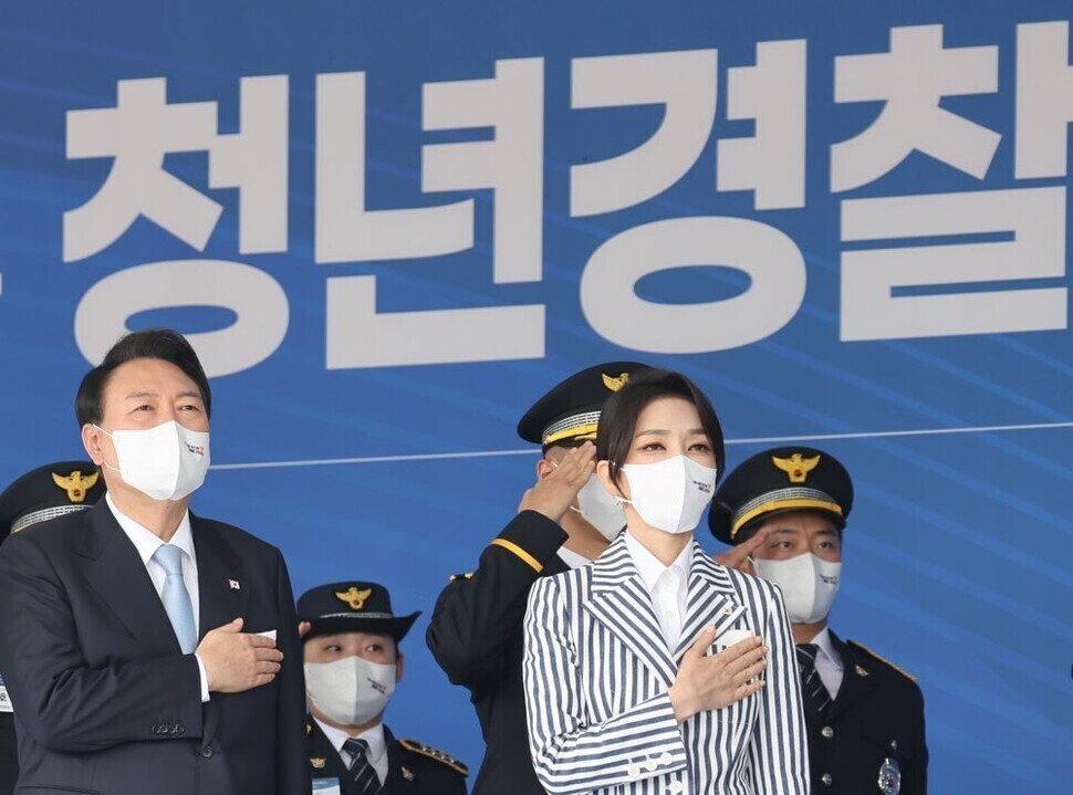 President Yoon Suk-yeol and first lady Kim Keon-hee stand in allegiance to the South Korean flag while attending the graduation ceremony of the 310th class of Central Police Academy in Cheongju, North Chungcheong Province, on Aug. 19. (Yonhap News)