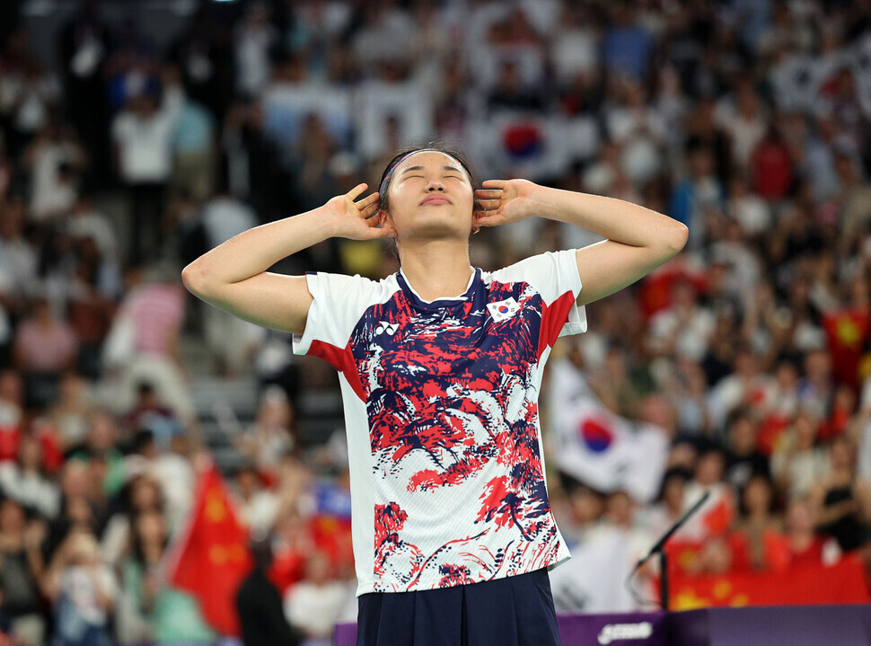 한국 안세영이 2024년 8월 5일 파리 포르트 드 라 샤펠에서 열린 배드민턴 여자 단식에서 올림픽 금메달을 획득한 후 축하하고 있다.(수영장 사진)