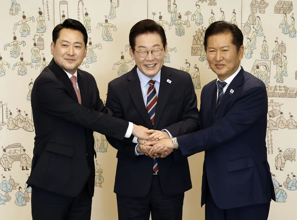 협의체 합의 장면