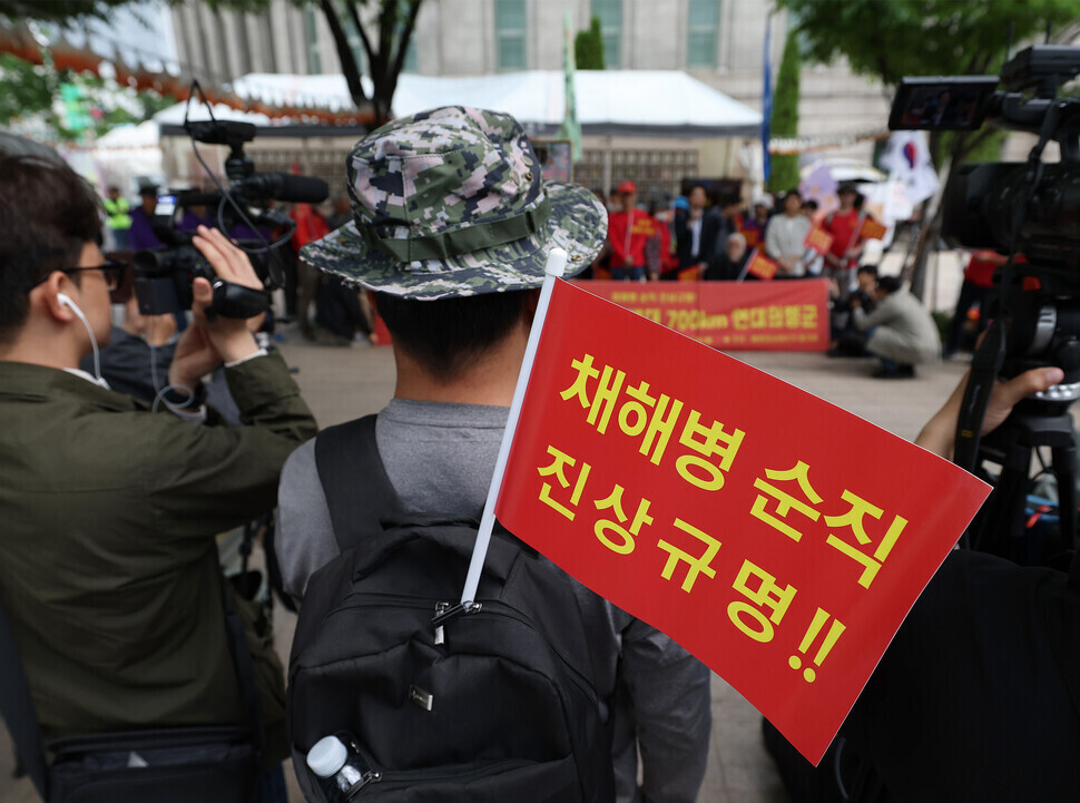 A flag calling for a full fact-finding investigation into a Marine’s death on the job pokes out of the backpack of a participant in a rally put on by a Marines alumni association calling for a special counsel probe into the alleged external pressure on an investigation into the Marine’s death in July 2023. (Yonhap)