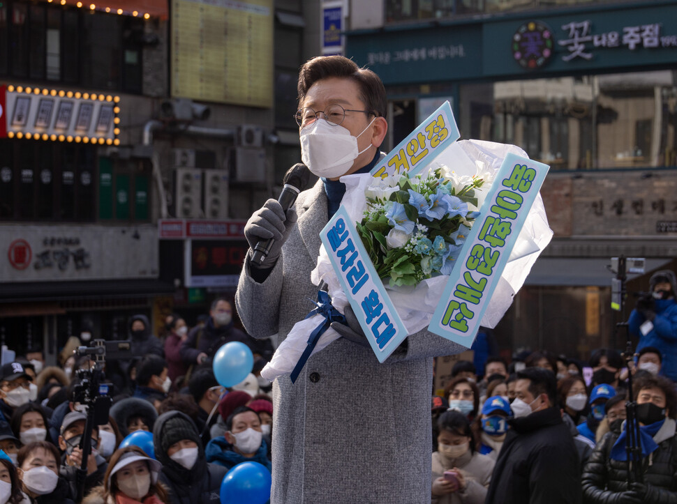 이재명 더불어민주당 대선 후보가 2022년 2월22일 인천시 남동구 로데오거리광장에서 열린 인천 집중 유세에서 청년들의 공약 부케를 받은 뒤 발언하고 있다. 공동취재사진