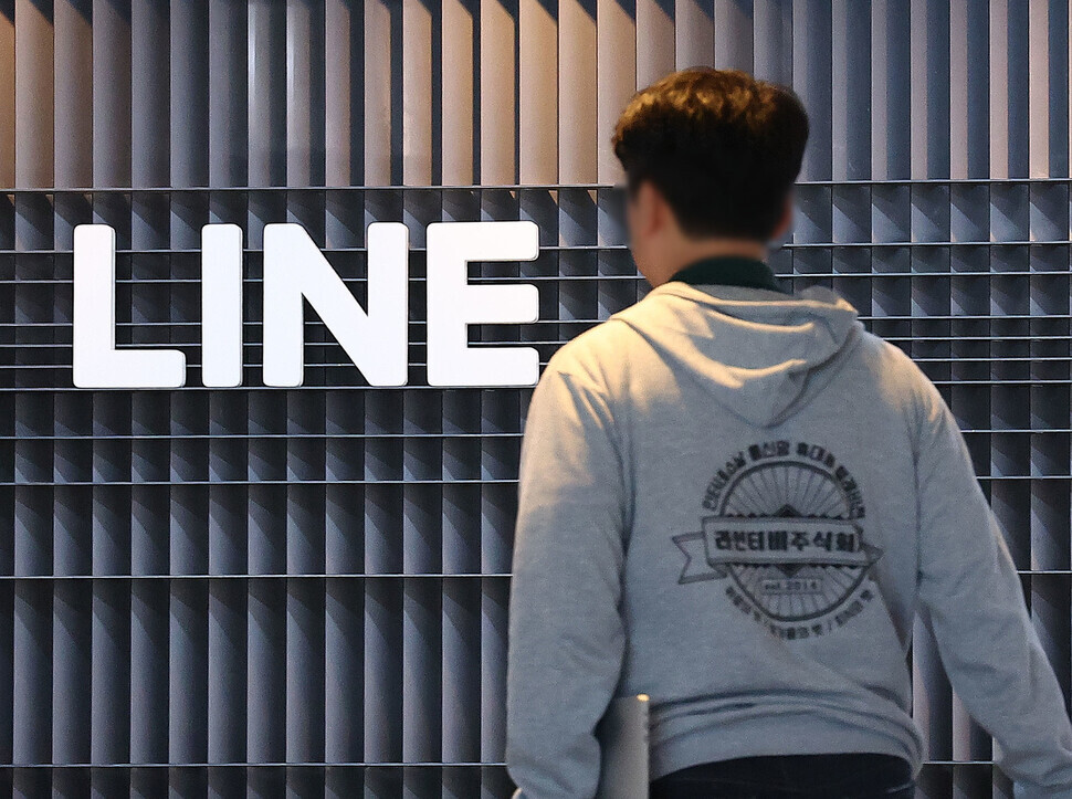 A person walks through the offices of Line Plus, a Korean affiliate of the Line messenger’s operator LY Corp., located in Seongnam, Gyeonggi Province, on May 13, 2024. (Yonhap)