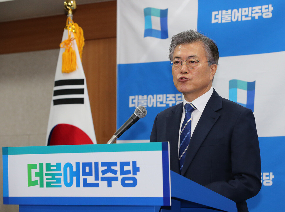 Former Minjoo Party leader Moon Jae-in speaks at a press conference at the party headquarters in Seoul’s Yeouido neighborhood