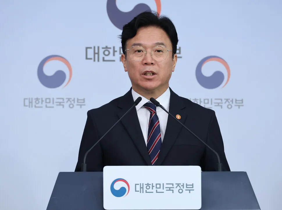 메가특구 노동특례 이견에…정부, 노사정 사회적 대화 제안