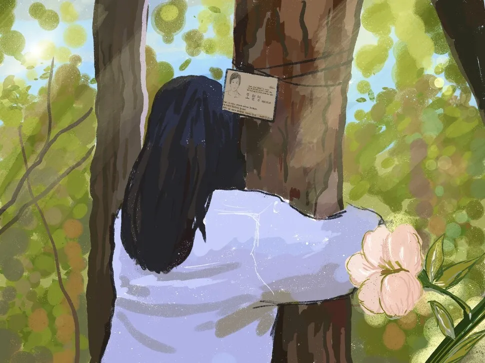 엄마도 이렇게 생각했어?  [.txt]