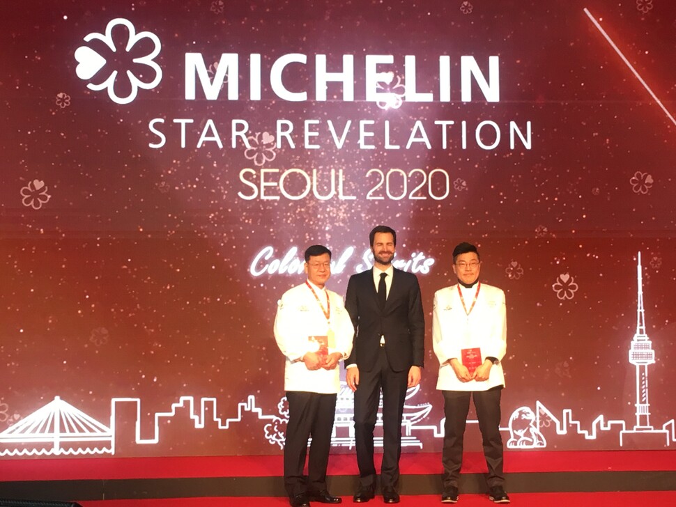 11월14일 <미쉐린 가이드 2020> 서울 편 발간 행사에서 ‘별’ 3개를 받은 신라호텔의 ‘라연’과 ‘가온’의 요리사들이 그웬달 풀레네크 <미쉐린 가이드> 인터내셔널 디렉터와 기념사진을 찍고 있다.