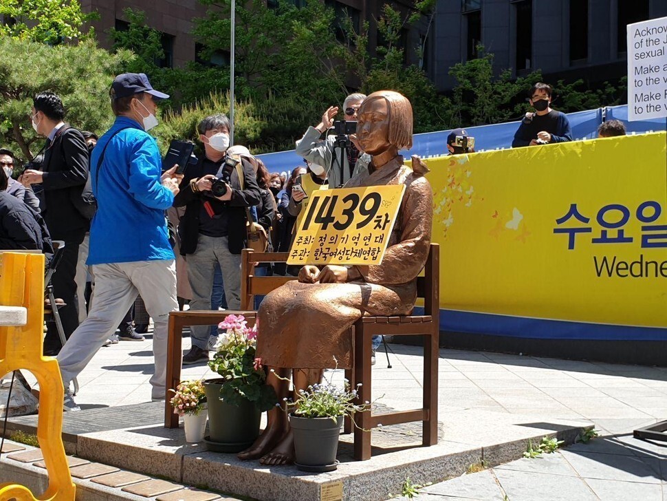 The 1,439th Wednesday demonstration takes place in front of the former Japanese Embassy in Seoul on May 13. (Jeon Gwang-joon, staff reporter)