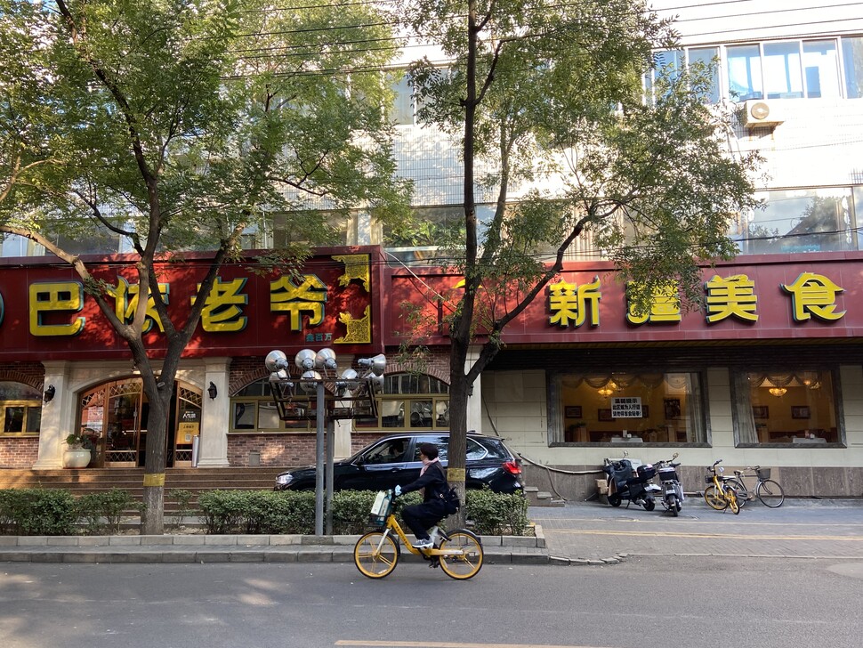 옛날 소수민족들의 집합지였던 웨이궁춘 거리에 남은 오래된 신장 식당.