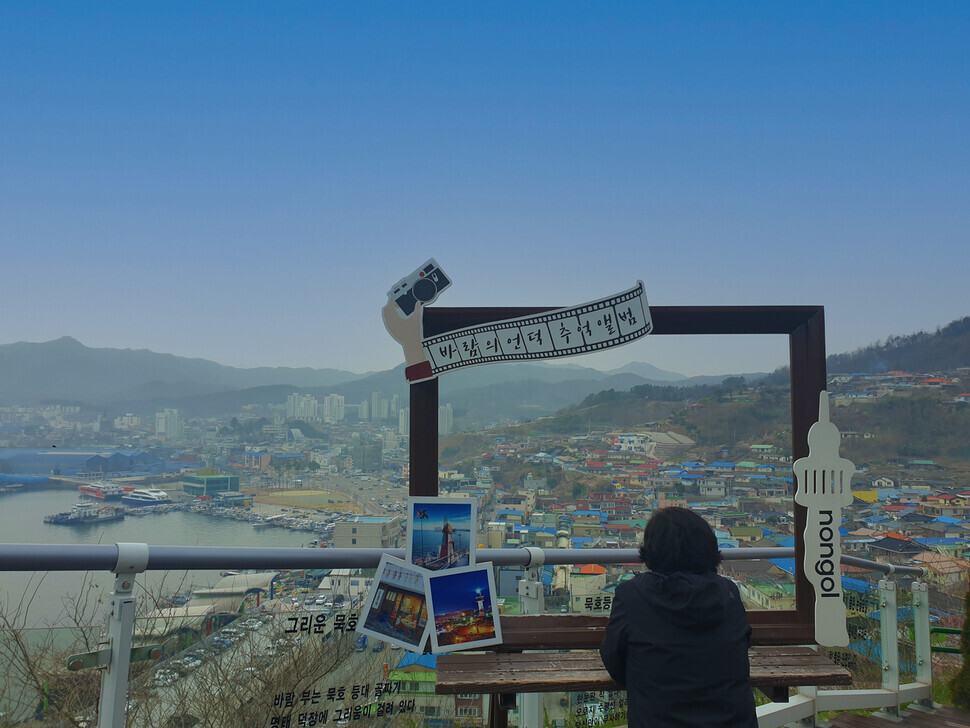A photo zone on Donghae’s “Hill of the Wind” looks out over the port and rooftops of the city. (Her Yun-hee/The Hankyoreh)