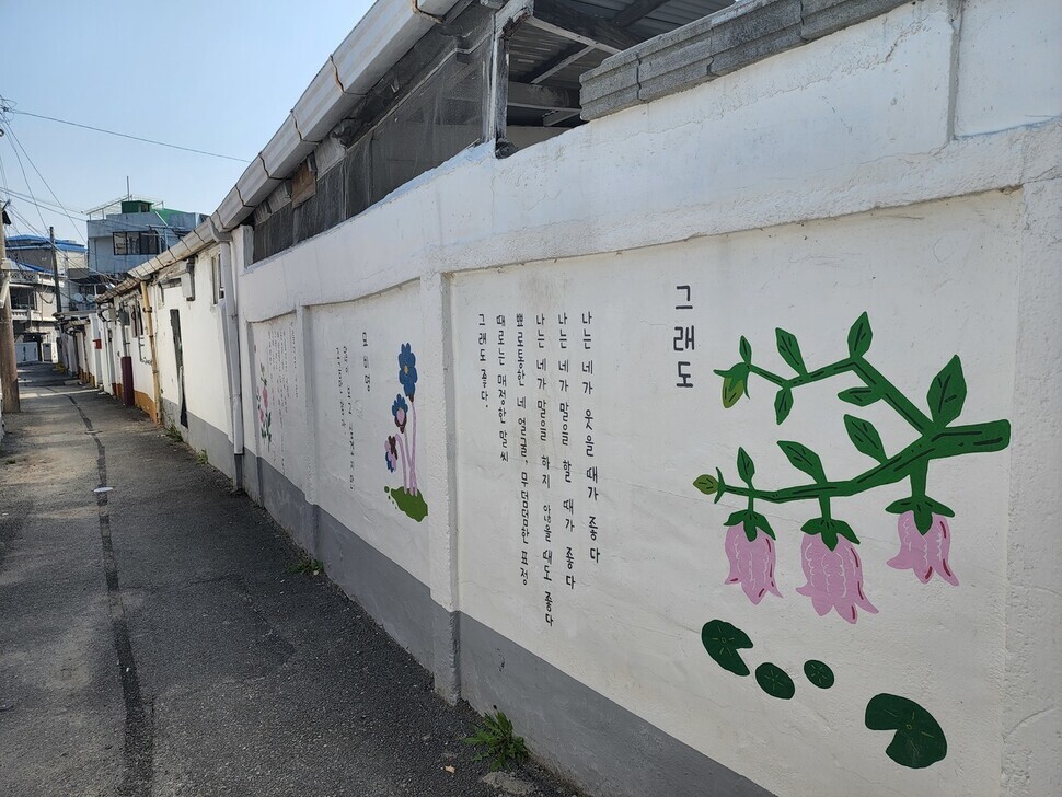 The Ra Tae-joo alley is lined with verses by the poet, as well as paintings of flowers. (Her Yun-hee/The Hankyoreh)