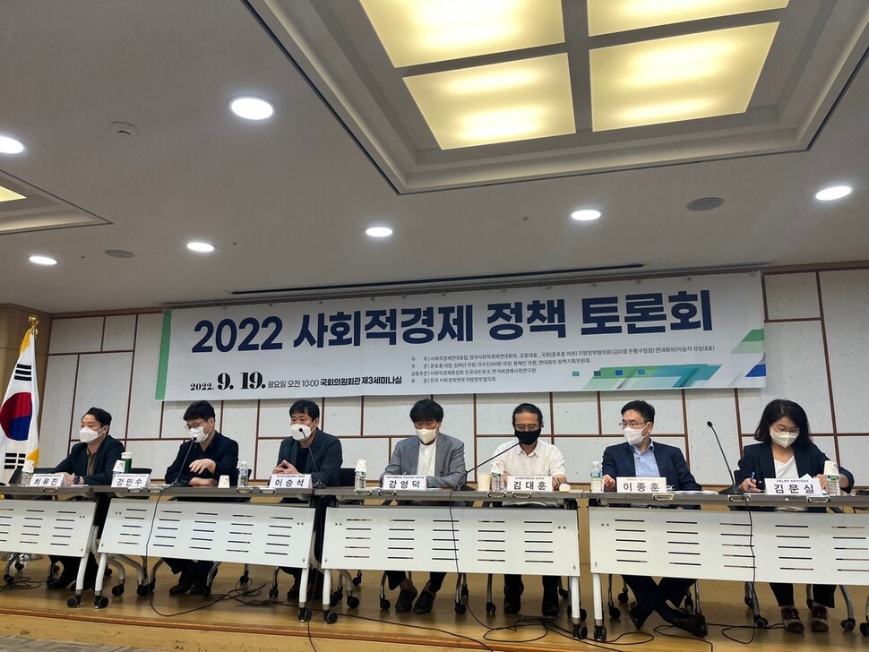 19일 오전 서울 여의도 국회의원회관에서 열린 ‘2022 사회적경제 정책 토론회’에 참석한 연사들이 의견을 나누고 있다.