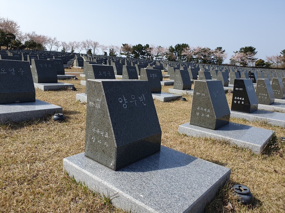 A headstone for Yang Su-ja’s father, Yang Woo-bin, stands in a section of the Jeju 4.3 Peace Park reserved for persons who went missing during the April 3 Incident. (Heo Ho-joon/The Hankyoreh)